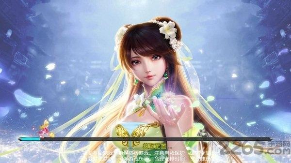 天神纪元官方版下载,天神纪元,仙侠手游,战斗手游,玄幻手游