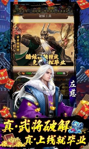 攻守兼备官方版下载,攻守兼备,策略手游,经营手游,q版手游