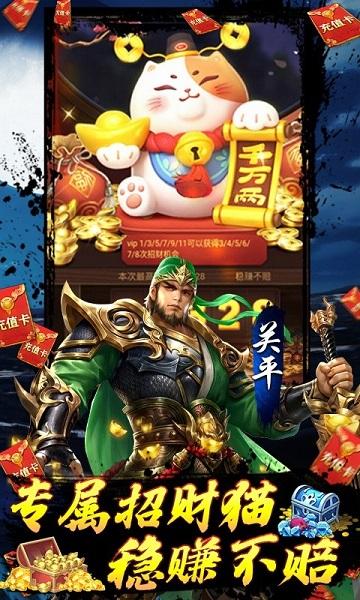 攻守兼备官方版下载,攻守兼备,策略手游,经营手游,q版手游