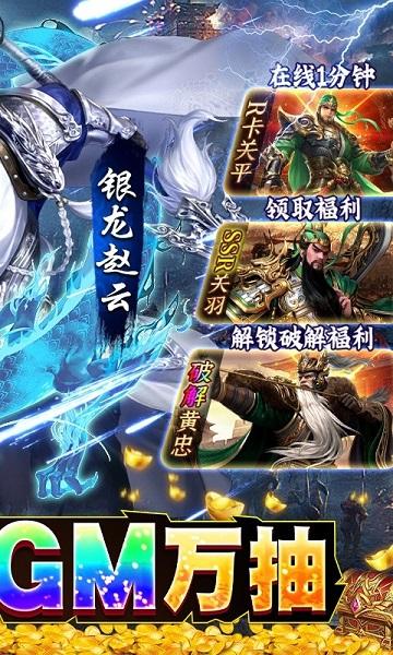 攻守兼备官方版下载,攻守兼备,策略手游,经营手游,q版手游