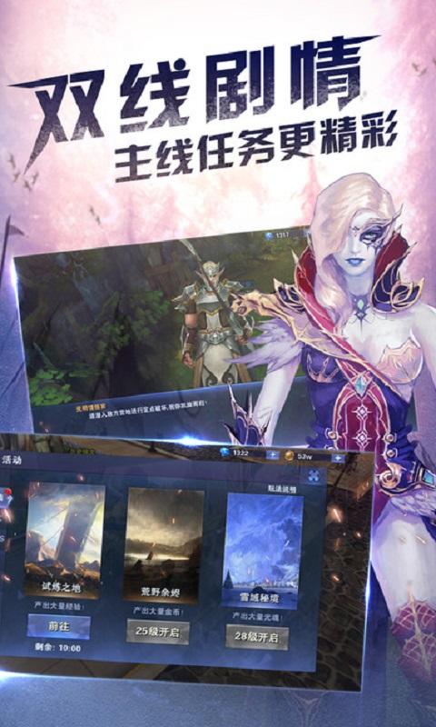 神之争霸手机游戏(暂未上线),神之争霸,魔幻手游,rpg手游