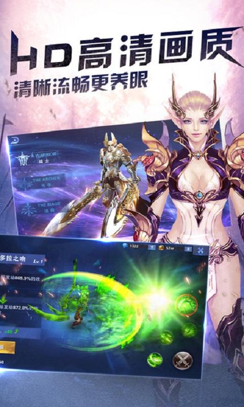 神之争霸手机游戏(暂未上线),神之争霸,魔幻手游,rpg手游