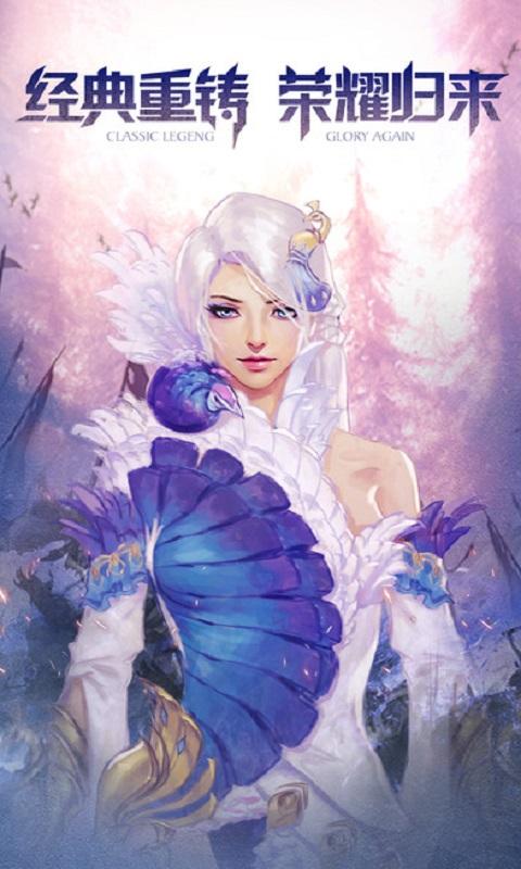 神之争霸手机游戏(暂未上线),神之争霸,魔幻手游,rpg手游