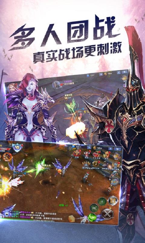 神之争霸手机游戏(暂未上线),神之争霸,魔幻手游,rpg手游