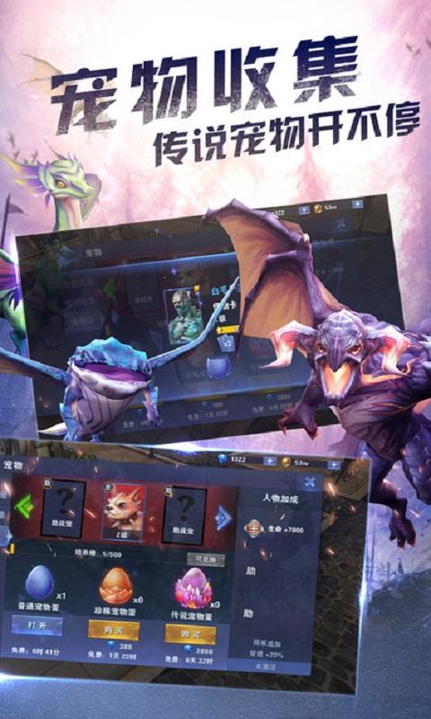 神之争霸手机游戏(暂未上线),神之争霸,魔幻手游,rpg手游
