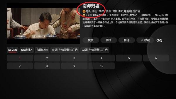小苹果影视盒子2024最新版本下载,小苹果影视盒子,看电视免费软件app,免费的电视app