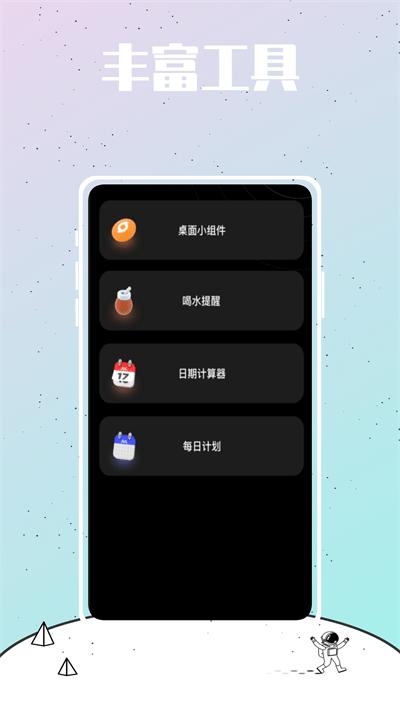 皮皮壁纸大全最新版下载,皮皮壁纸大全,壁纸app,美化app