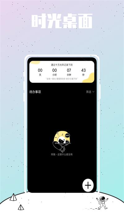 皮皮壁纸大全最新版下载,皮皮壁纸大全,壁纸app,美化app