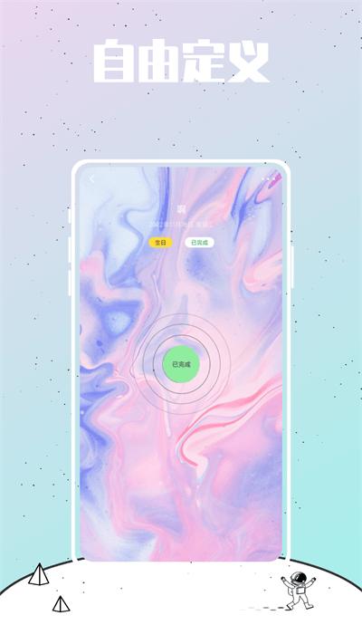 皮皮壁纸大全最新版下载,皮皮壁纸大全,壁纸app,美化app