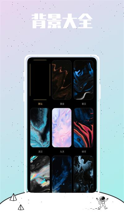 皮皮壁纸大全最新版下载,皮皮壁纸大全,壁纸app,美化app