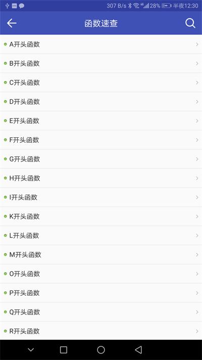 菜鸟学c语言app最新版下载,菜鸟学c语言,编程app,自学app