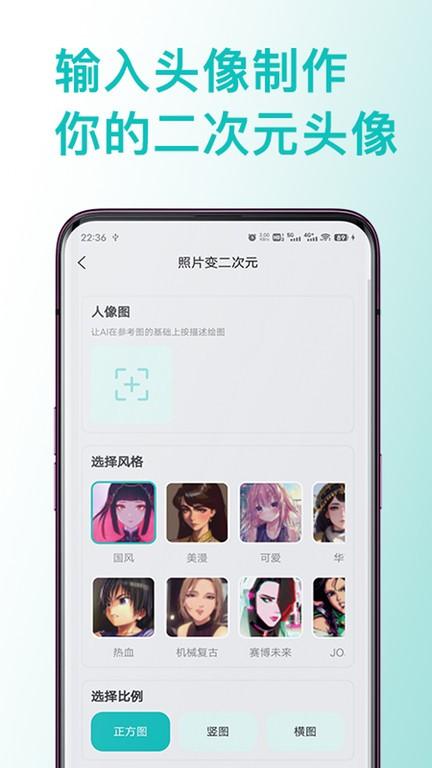 ai绘画图片处理大师手机版下载,ai绘画图片处理大师,ai绘图app