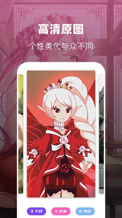 漫士多壁纸软件下载,漫士多,壁纸app