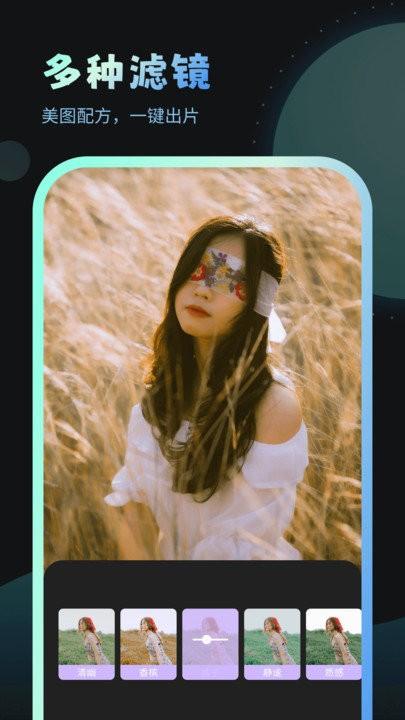 妙趣壁纸app下载,妙趣壁纸,壁纸app