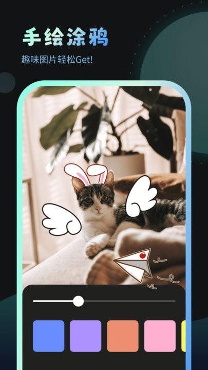 妙趣壁纸app下载,妙趣壁纸,壁纸app