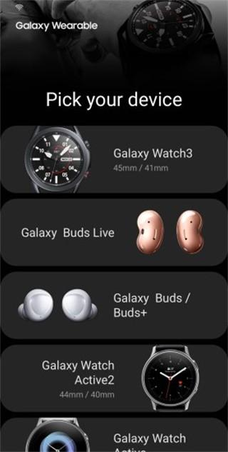 Galaxy Buds+ Manager app下载,galaxybudsmanager,穿戴app,耳机app