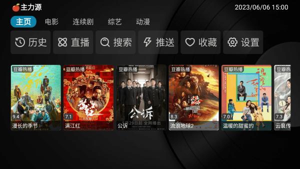 小苹果影视盒子2024最新版本下载,小苹果影视盒子,看电视免费软件app,免费的电视app