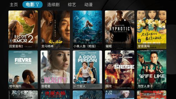 小苹果影视盒子2024最新版本下载,小苹果影视盒子,看电视免费软件app,免费的电视app