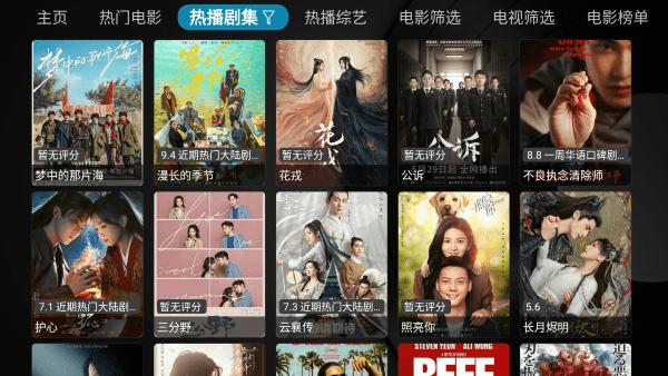 小苹果影视盒子2024最新版本下载,小苹果影视盒子,看电视免费软件app,免费的电视app