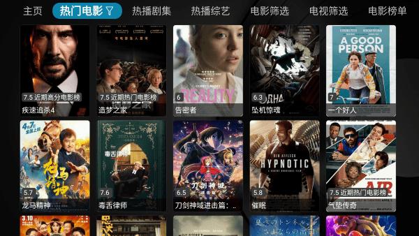 小苹果影视盒子2024最新版本下载,小苹果影视盒子,看电视免费软件app,免费的电视app