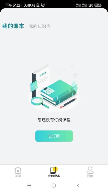 爱阿活页式资源平台软件(改名仿真实验平台)下载,爱阿活页式资源平台,学习app,课本app